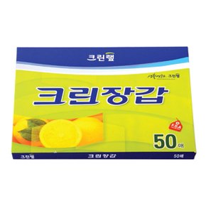 [크린랩] 크린장갑 50매