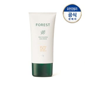 포레스트 마일드 카밍 선크림80ml