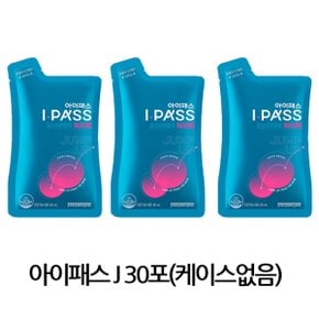 [정관장] 아이패스J 주니어 40ml x 30포 최신품(겉케이스없음)