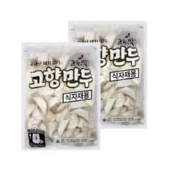 해태제과 고향만두 1200g x 2개 대용량 식자재용/J