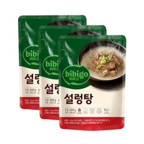 비비고 설렁탕 500g x3개