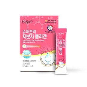 슈퍼프리 저분자 피쉬콜라겐 2g x 30포 (6개월분)