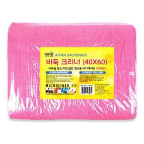 set 극세사 바둑크리너1Px20개 손걸레 타올 핑크40x60 행주