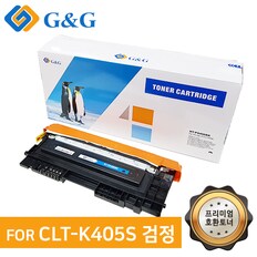 지앤지토너 호환토너 CLT-K405S 검정 C420W C422