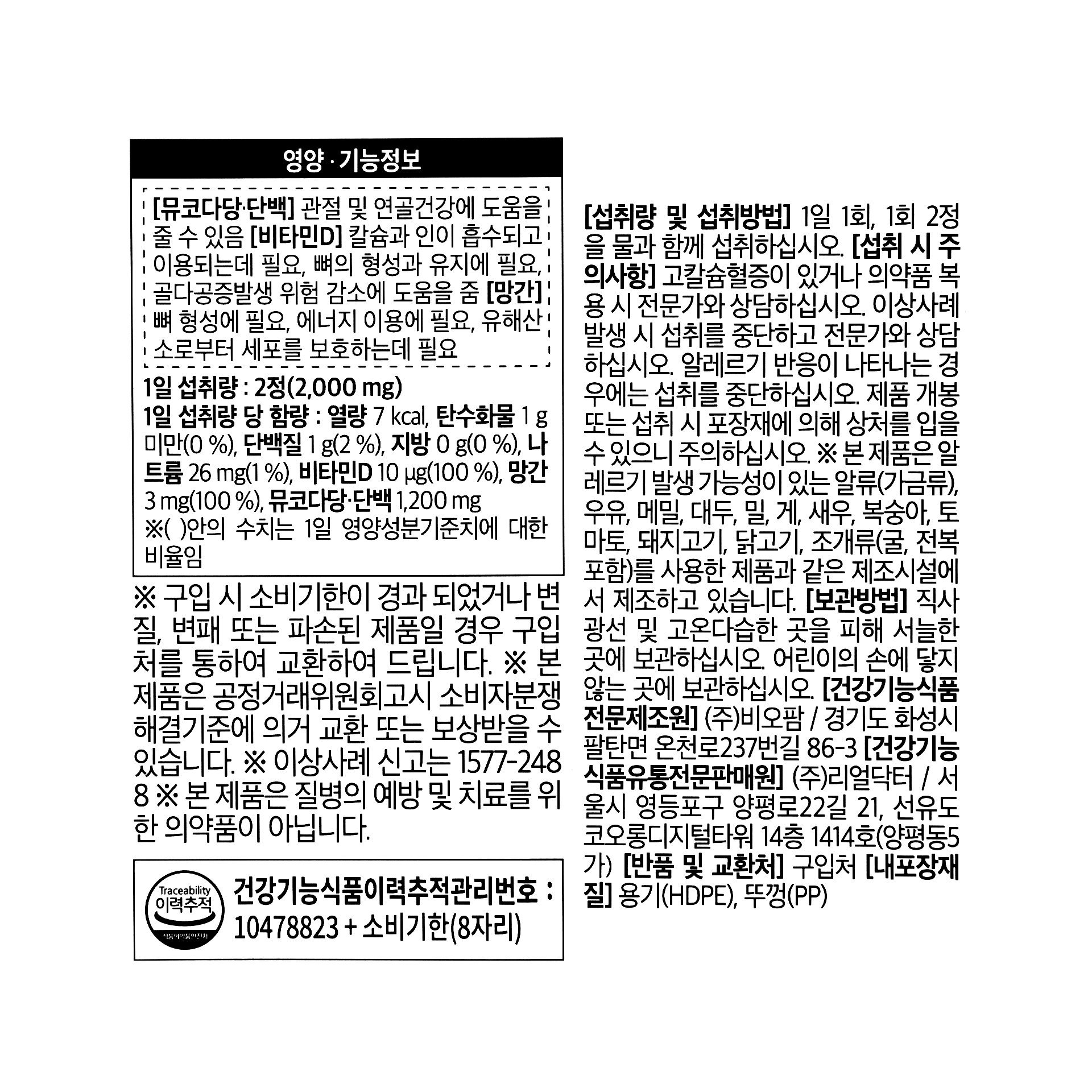 품질표시이미지1