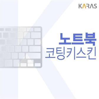 제이큐 노트북키스킨 노트북자판 HP 파빌리온 코팅키스킨 14-ec0025AU