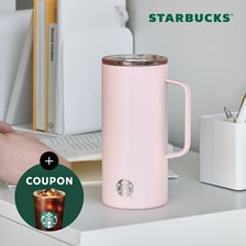  [스타벅스] SS 핑크 탱크 텀블러 503ml