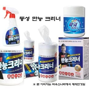 만능크리너 동성 300매(통) 파워