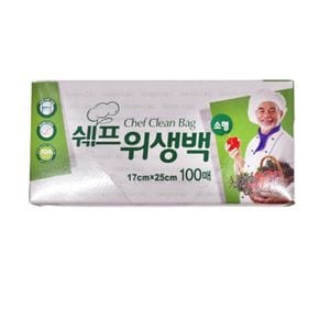 쉐프 위생백 일회용비닐백 주방위생롤 100매 17x25 소 X ( 3세트 )