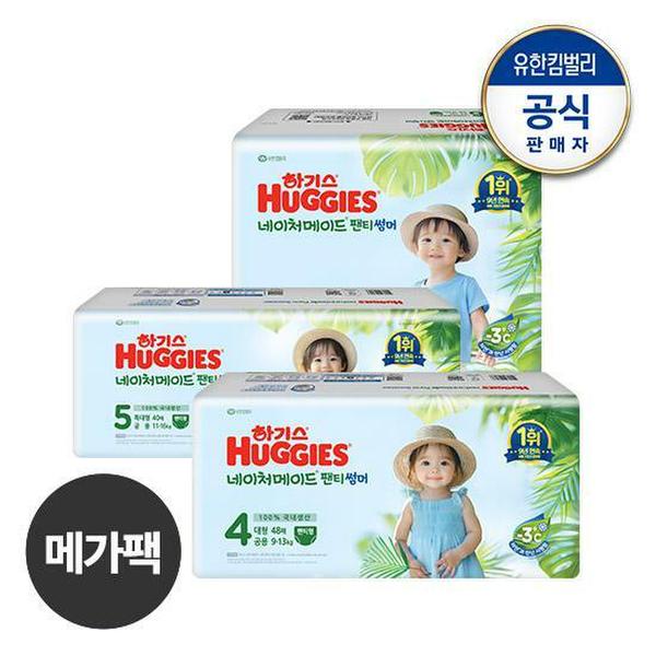 [메가팩] 2025 하기스 네이처메이드 썸머 팬티형 기저귀 46단계 공용 택일