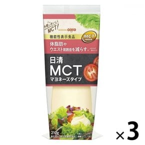 닛신 MCT 마요네즈 타입 210g 3개 닛신 오일리오 유키 식품