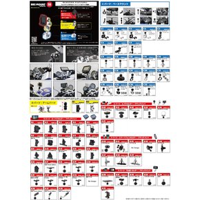 [REC-MOUNT25] 카메라 마운트 세트 (A35 GoPro 인터페이스용 +B2+C13) [RM25-A35-B2-C13]