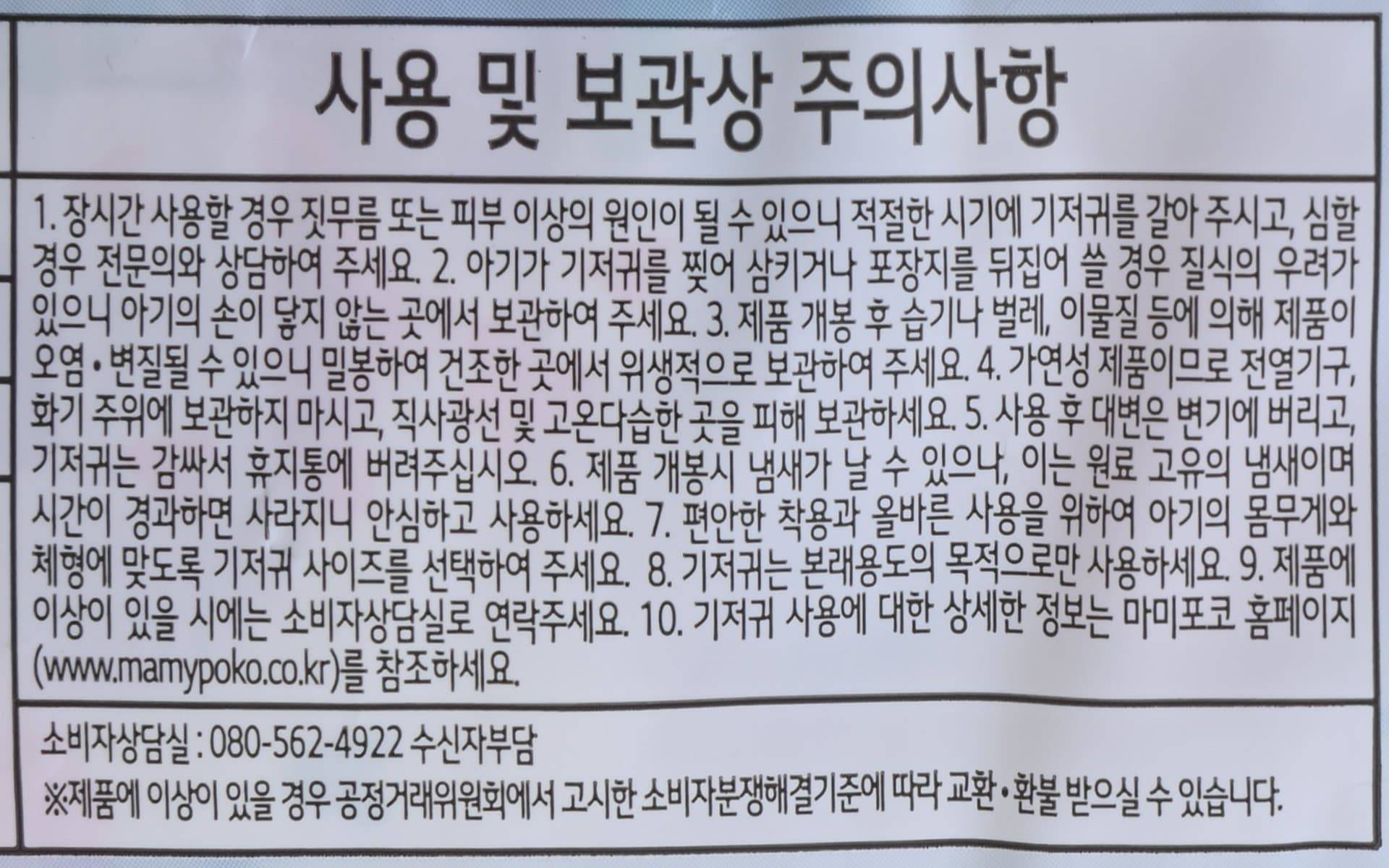 품질표시이미지2