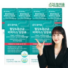 혈당 유산균 비피더스 당장큐 BGN4 AD011 혈당 장건강 케어 관리 프로바이오틱스 유산균 6개월분