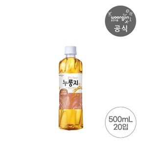 웅진식품  누룽지차 500ml x20펫