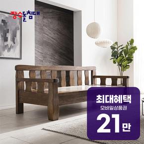 장수돌침대 카우치 7115C 소파 7115C 렌탈 60개월 월 78300원