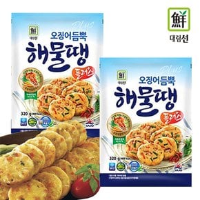 대림 오징어듬뿍 해물땡 플러스 320g*2 8개