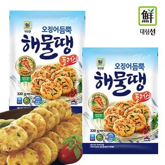  대림 오징어듬뿍 해물땡 플러스 320g*2 8개