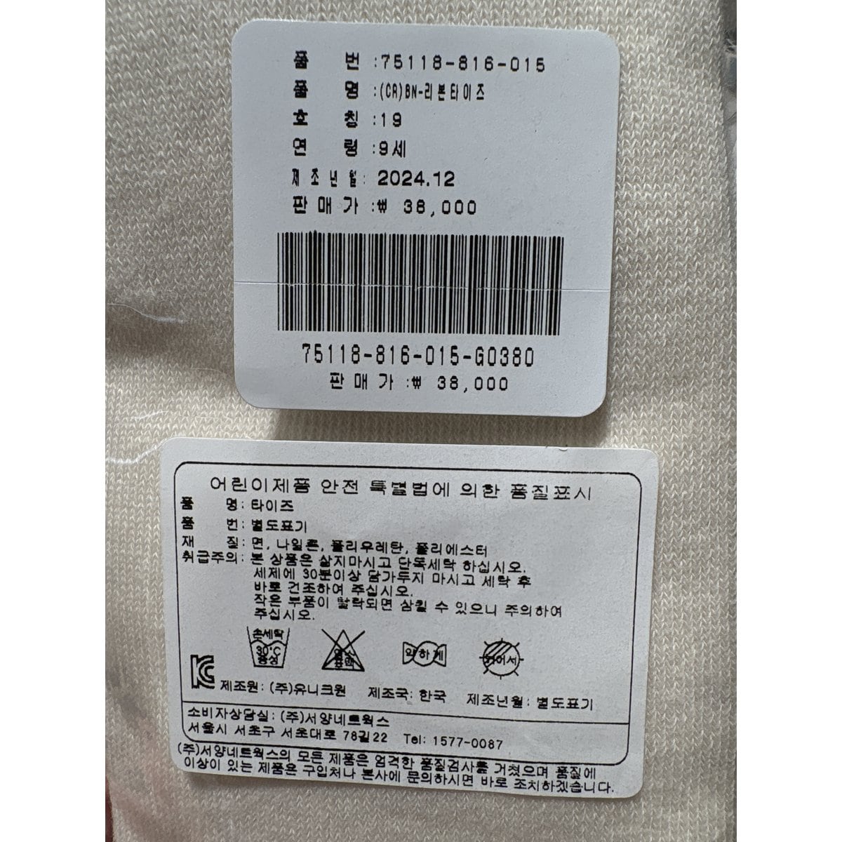 상품이미지5