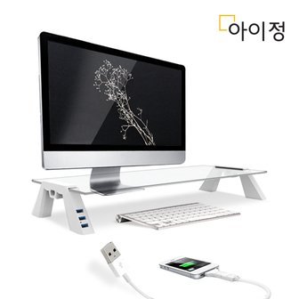 아이정 강화유리 모니터 받침대 USB 컴팩트 화이트