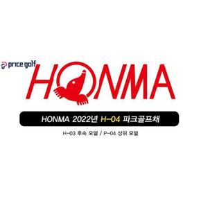 22년식 HONMA 혼마 파크골프채 H-04 초급자 중급자용 H04 TA2223303