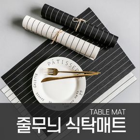 키밍 레트로 줄무늬매트 식탁매트 테이블러너 식탁보