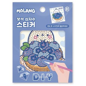 DIY 보석십자수 블루베리타르트 몰랑 스티커 10x11 BST1-16