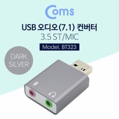 USB 오디오(7.1) 컨버터 3.5 ST - MIC BT323