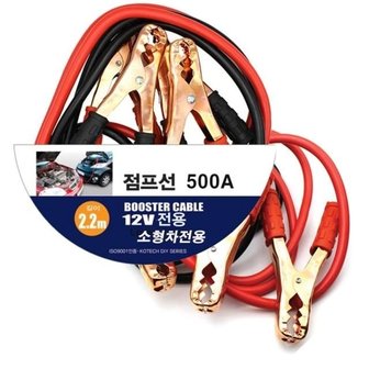  자동차 점프선 500A 밧데리 DY-506 (WB2152A)