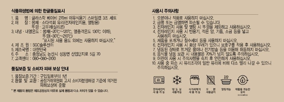 품질표시이미지1