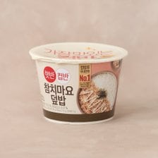 햇반 CJ 햇반컵반 참치마요덮밥 204g