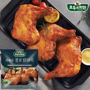 모두의 치킨 바베큐 점보닭다리