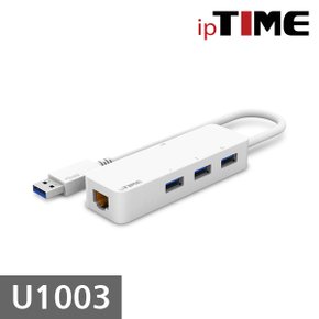 아이피타임 IPTIME 기가비트 USB 3.0 유선 랜카드 3포트 허브 U1003