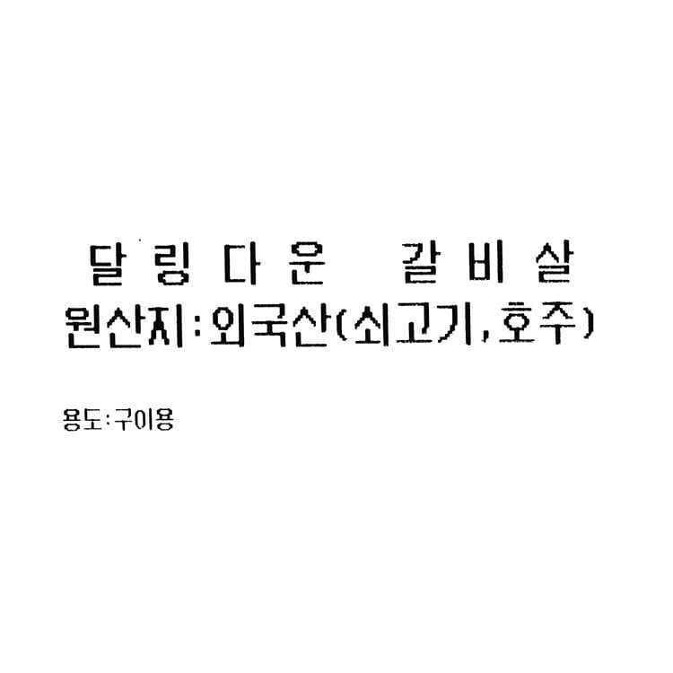 품질표시이미지1