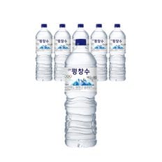  [코카콜라직영]  강원평창수 2.0PET 6입