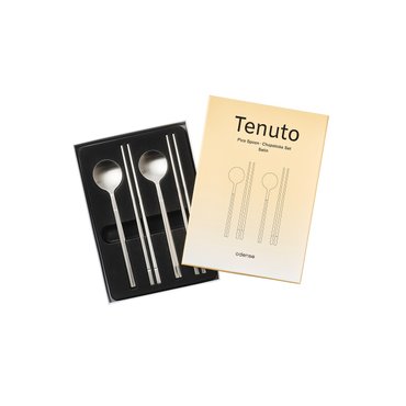오덴세 테누토 피코 커트러리 한식기 2인조