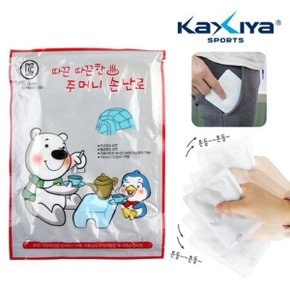 카시야 흔들이형 핫팩 손난로 방한 찜질 필드 겨울 (W578B49)