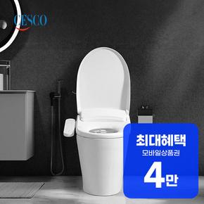 바디케어 유어핏 듀얼살균방수 비데 EBCB142 렌탈 72개월 월 13900원