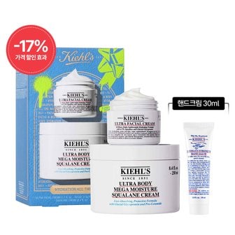 키엘 [11S] 울트라 하이드레이트 페이스 앤 바디 세트 2025 홀리데이 에디션 (+핸드 크림 30ml)