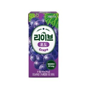 [서울우유] 리이브 포도 190ml * 24개입