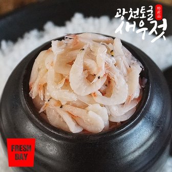 프레시데이 탱탱한 국내산 광천 토굴 새우젓 육젓 5kg