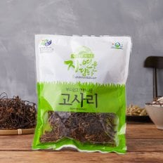  해풍맞고자란 고사리(100g/봉)