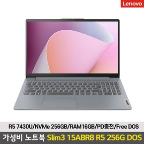 Slim3 15ABR8 R5 256GB DOS R5 7430U/16GB/256GB/15인치/PD충전/가성비 노트북