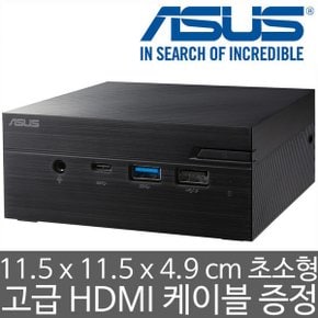 Mini PC PN40 (4GB 램/120GB SSD) 초소형 미니PC