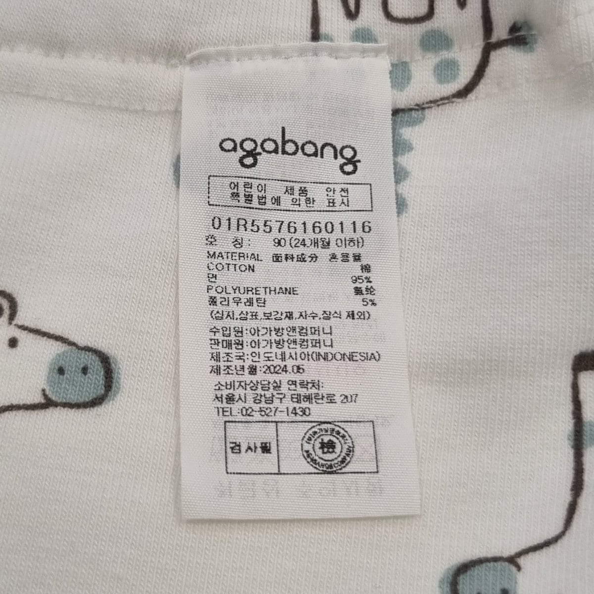 상품 이미지10