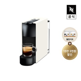네스프레소 [공식판매점페이백][네스프레소] 에센자 미니 C30 에스프레소 캡슐커피머신 화이트