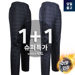 [1+1]겨울_윈드97A기모반패딩 남자 기모 작업바지 등산바지