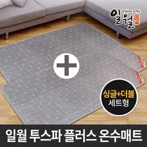 투스파플러스 온수매트 싱글+더블세트 일월매트