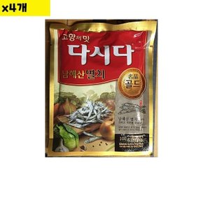 식자재 도매 멸치다시다 골드 백설 100g x4개 (WCFB05D)