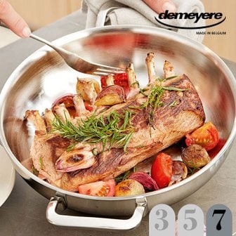 DEMEYERE [드메이어]멀티펑션 스텐전골냄비 7중(20cm)